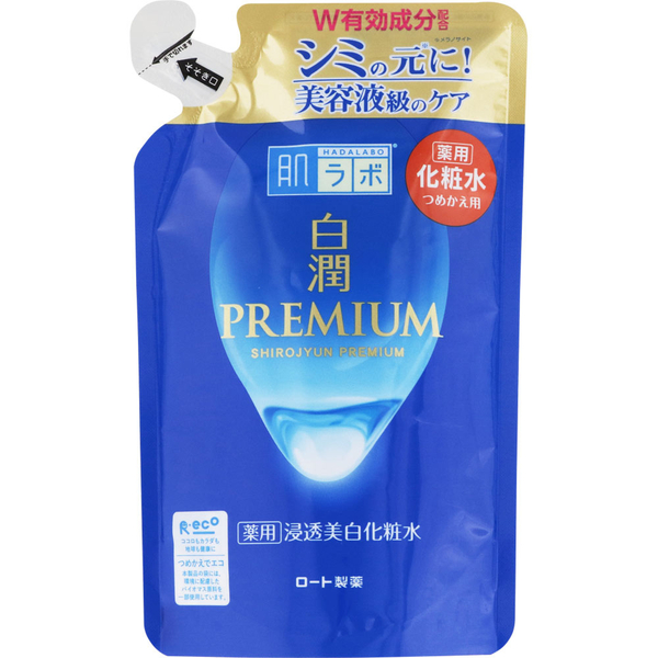 白潤プレミアム 薬用浸透美白化粧水 / 170ml / 詰替え