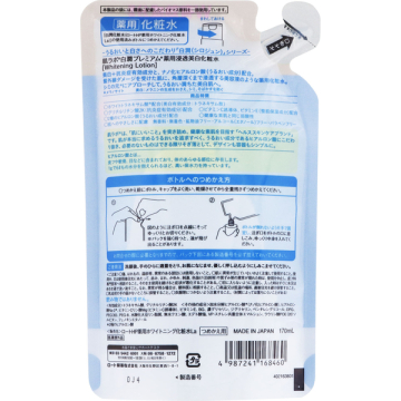 白潤プレミアム 薬用浸透美白化粧水 02