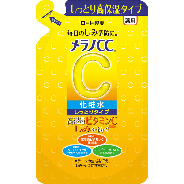 薬用しみ対策美白化粧水 しっとりタイプ / 170ml(つめかえ用) / 詰替え