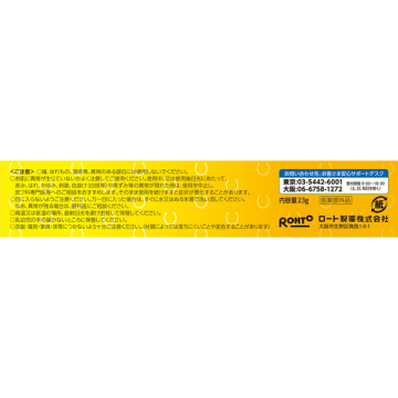 薬用しみ対策保湿クリーム 02