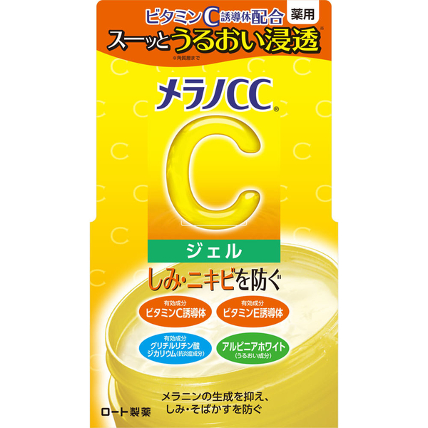 薬用しみ対策 美白ジェル / 100g / 本体 / 柑橘