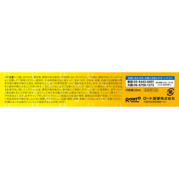 薬用 しみ 集中対策 美容液 02