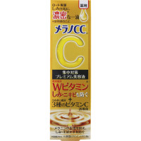 薬用しみ集中対策プレミアム美容液 / 本体 / 20ml