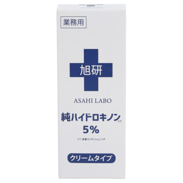 皮膚科用ハイドロキノン 5パーセントセット 03