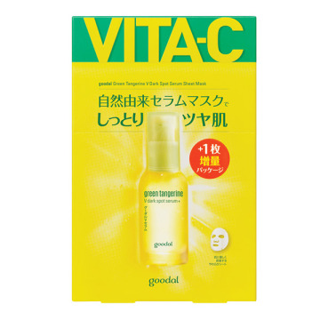 Vセラムシートマスク 02