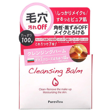 クレンジングバーム