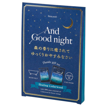 Beauwell アンドグッドナイトサンクスギフト