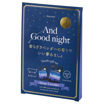 Beauwell アンドグッドナイトサンクスギフト