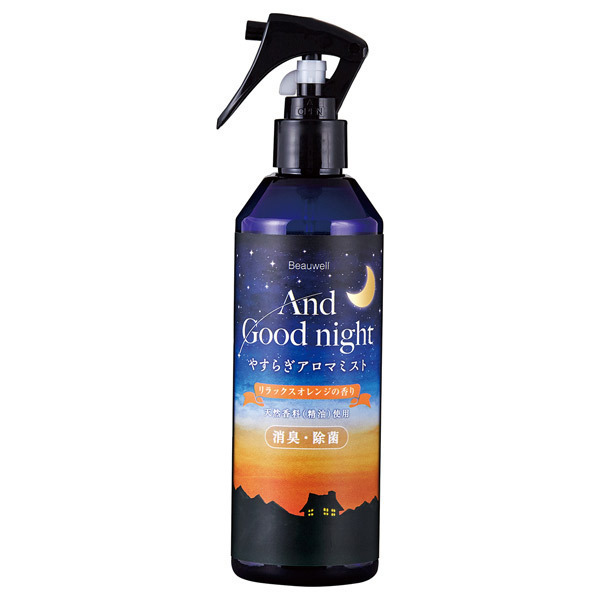 Beauwell アンドグッドナイトやすらぎアロマミスト / 285mL / リラックスオレンジ
