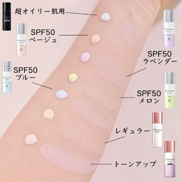 【2個セット】プリマヴィスタ 皮脂くずれ防止 化粧下地  トーンアップ 25ml