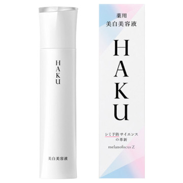 メラノフォーカスZ / 本体 / 45g / しっとり / 無香料