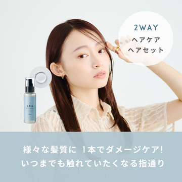 LEA ヘアオイル 04