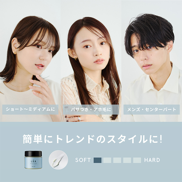 LEA バーム / ナナコスター(その他ヘアスタイリング剤, シャンプー