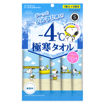 極寒タオル