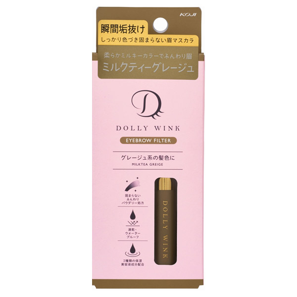 アイブロウフィルター ドーリーウインク 眉マスカラ メイクアップ の通販 Cosme公式通販 Cosme Shopping アイブロウフィルター ドーリーウインク 眉マスカラ メイクアップ の通販 Cosme公式通販 Cosme Shopping