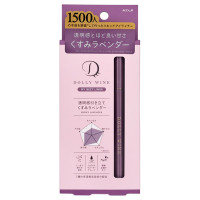 マイベストライナー / くすみラベンダー / 0.55mL