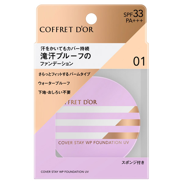 カバーステイWPファンデーションUV / SPF33 / PA+++ / 01 明るめの肌の色 / 11g / 無香料 1