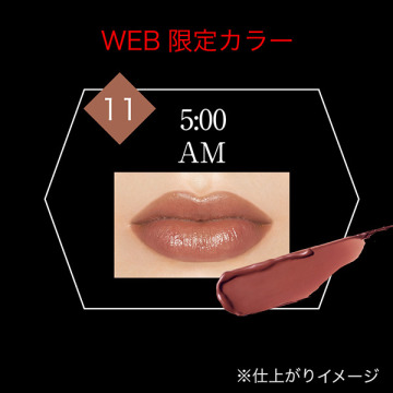 リップモンスター 05