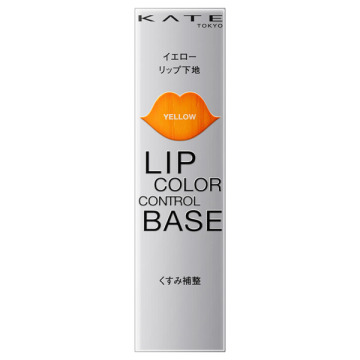 【数量限定】リップカラーコントロールベース 03