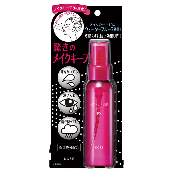 【お一人様3点限り】メイク キープ ミスト EX / 85ml / フレッシュフローラル