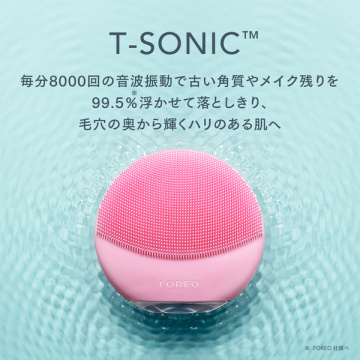 FOREO  フェイスブラシ　F7768Y