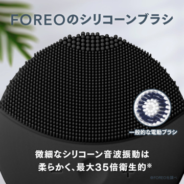 Luna Mini 2 Foreo 洗顔ブラシ メイクアップ ケアグッズ の通販 Cosme公式通販 Cosme Shopping