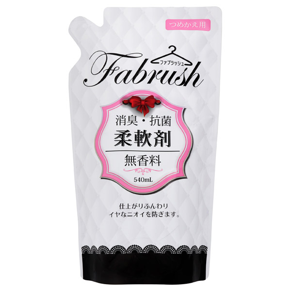 fabrush 柔軟剤 / 詰替 / 無香料