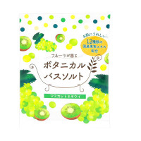 ボタニカルバスソルト / マスカット&キウイ