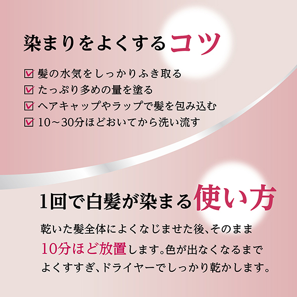 カラートリートメント / サロン ド プロ(トリートメント, シャンプー