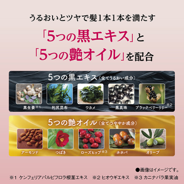 カラートリートメント 03