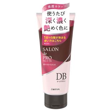 カラートリートメント