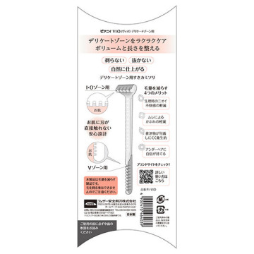ピアニィVIO 02