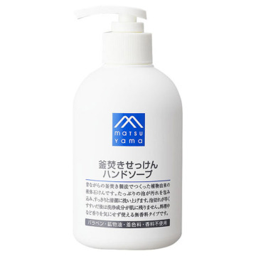釜焚きせっけんハンドソープ