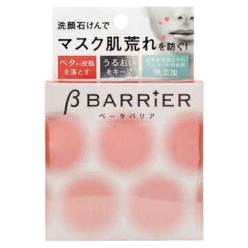 ベータバリア