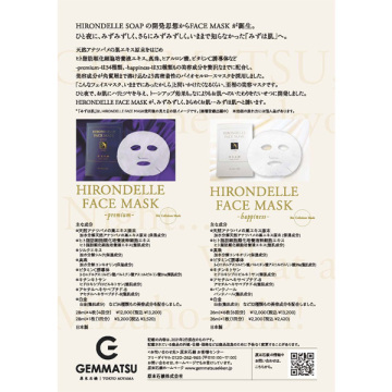 HIRONDELLE FACE MASK Happiness 03