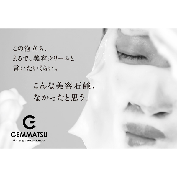 原末石鹸　イロンデルソープ　プレミアム HIRONDELLE SOAP premium / 原末石鹸(洗顔石鹸, スキンケア