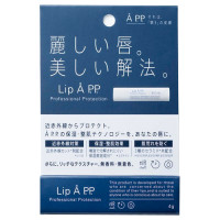 Lip A P.P. / 4g