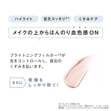アイゾーンチューナー 02