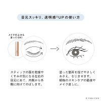 アイゾーンチューナー / オルビス(目元美容液, スキンケア・基礎化粧品