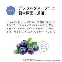 アイゾーンチューナー / オルビス(目元美容液, スキンケア・基礎化粧品