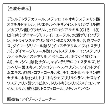 アイゾーンチューナー 05