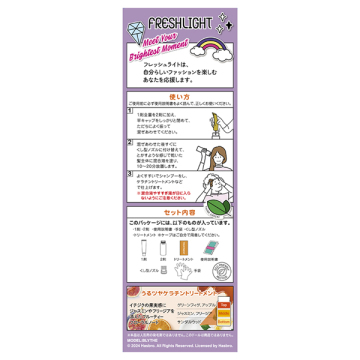 ミルキーヘアカラー 04