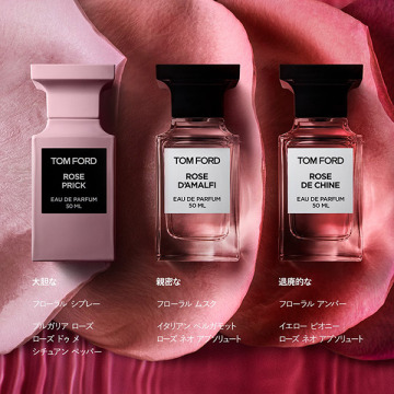 トムフォード　TOMFORD  香水　ローズプリック