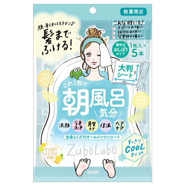 Cosme公式通販 ボディ用デオドラント 制汗シートのおすすめ売れ筋人気ランキング Cosme Shopping Cosme公式通販 ボディ用デオドラント 制汗シートのおすすめ売れ筋人気ランキング Cosme Shopping
