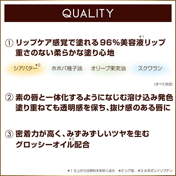 リップナイズド / エクセル(口紅, メイクアップ)の通販 - アットコスメ