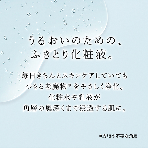 リセットクリア N / 180ml / 詰替え / ハーバル・フローラルの香り 1