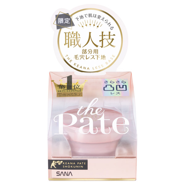 ポアレスベース 毛穴パテ職人 化粧下地 ベースメイク の通販 Cosme公式通販 Cosme Shopping