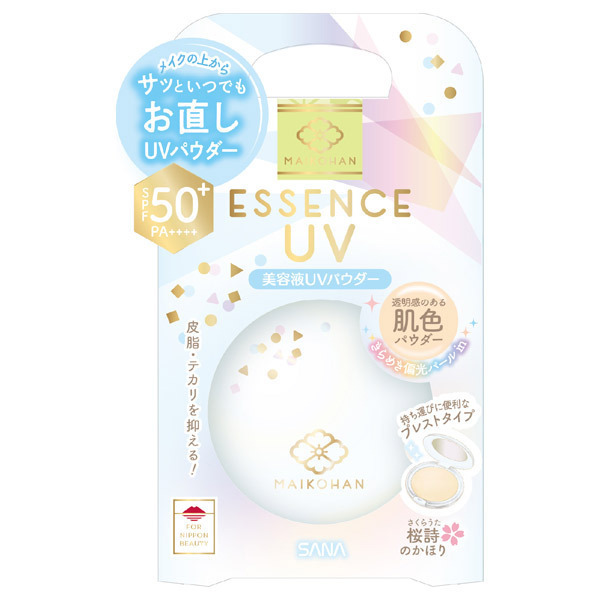 美容液uvプレストパウダー 舞妓はん プレストパウダー ベースメイク の通販 Cosme公式通販 Cosme Shopping
