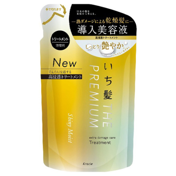 いち髪 THE PREMIUM エクストラダメージケアトリートメント(シャイニーモイスト)