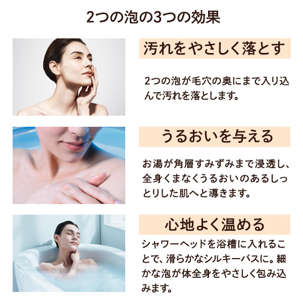 おひとり様1点まで】リファ ファインバブル エス / リファ
